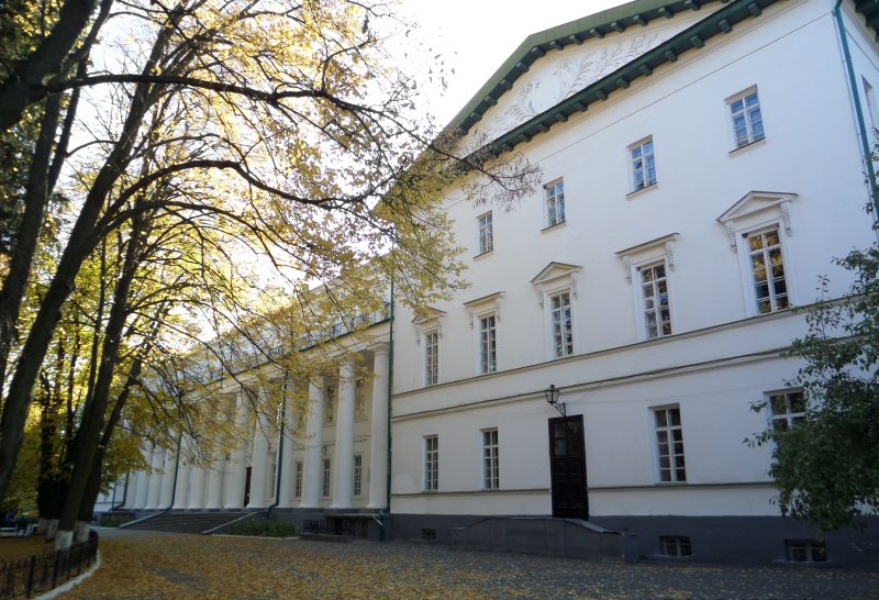 Nizhyn Gogol State University